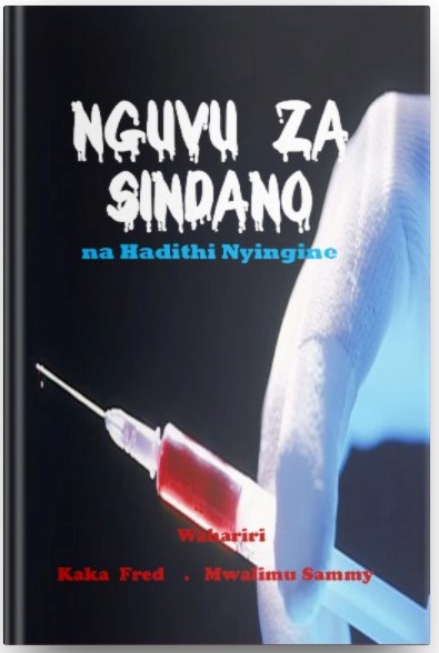 nguvu za