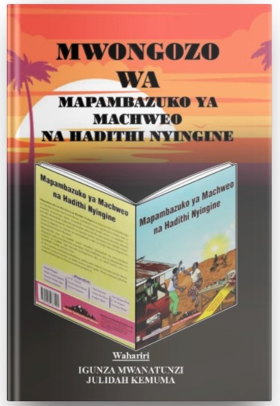 mwongozo wa mapambazuko