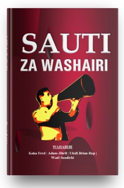 SAUTI ZA WASHAIRI